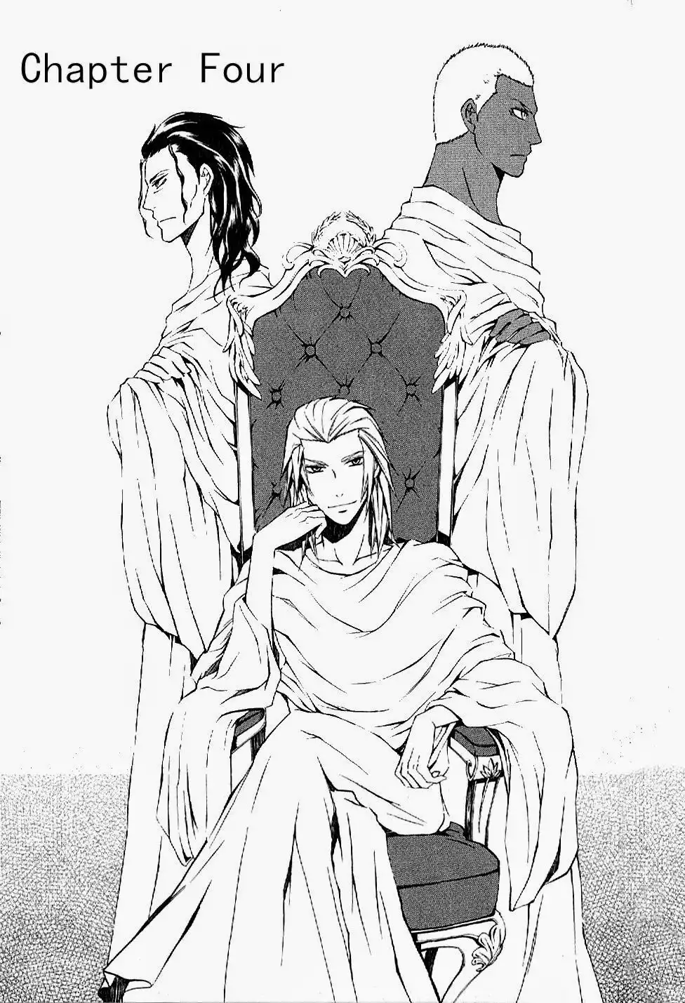 El Shaddai Gaiden - Exodus Chapter 4 1